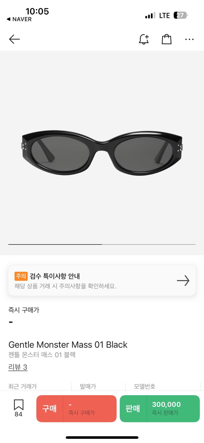 젠틀몬스터 mass 상품이미지1