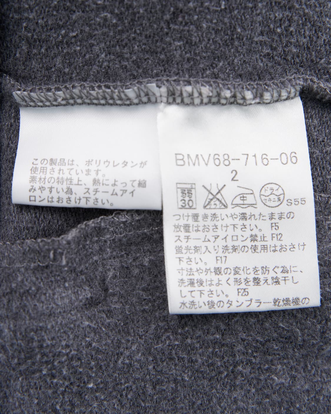 Burberry 블랙라벨 자카드 그랙픽 집업 상품이미지9