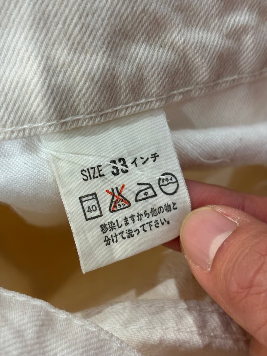 [33] 리바이스 509 화이트 스트레이트 진 일본 상품이미지7