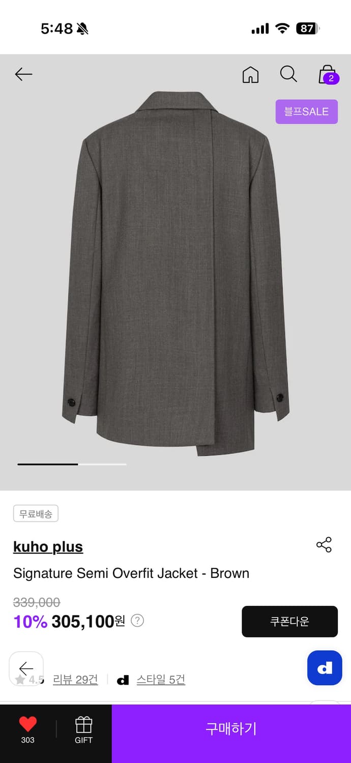 kuho plus 구호플러스 시그니처 세미 오버핏 자켓 브라운 001사이 상품이미지2