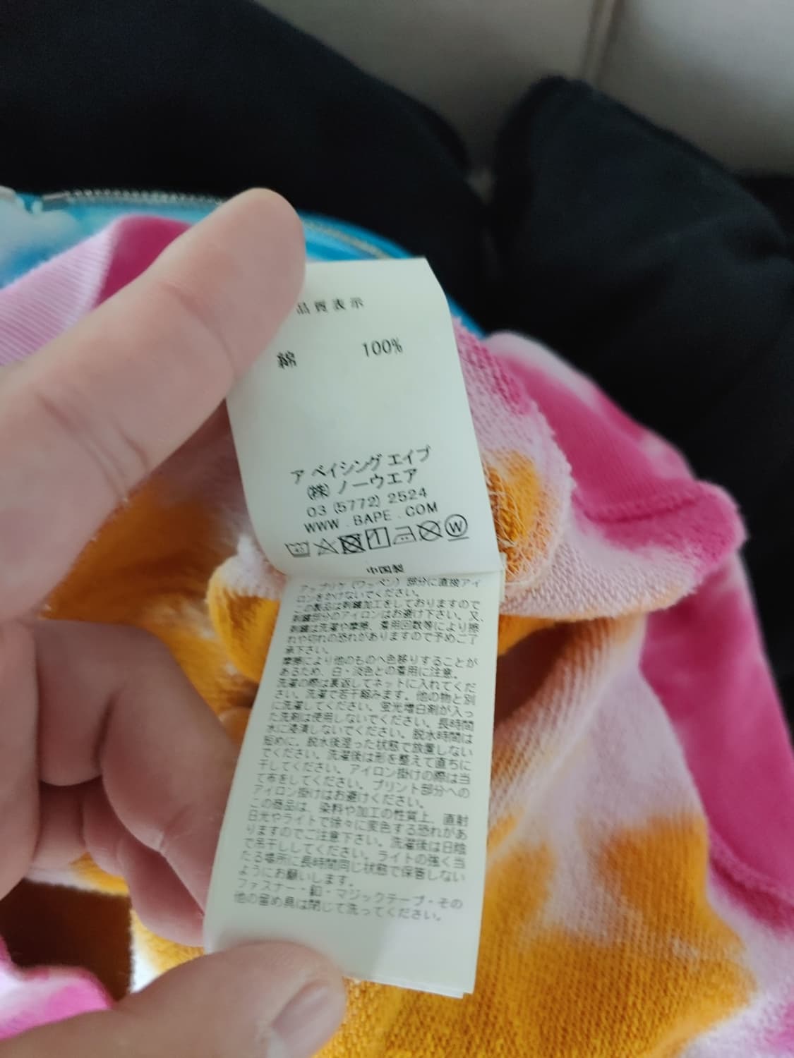 [L]베이프 타이다이 샤크 후드집업 상품이미지5