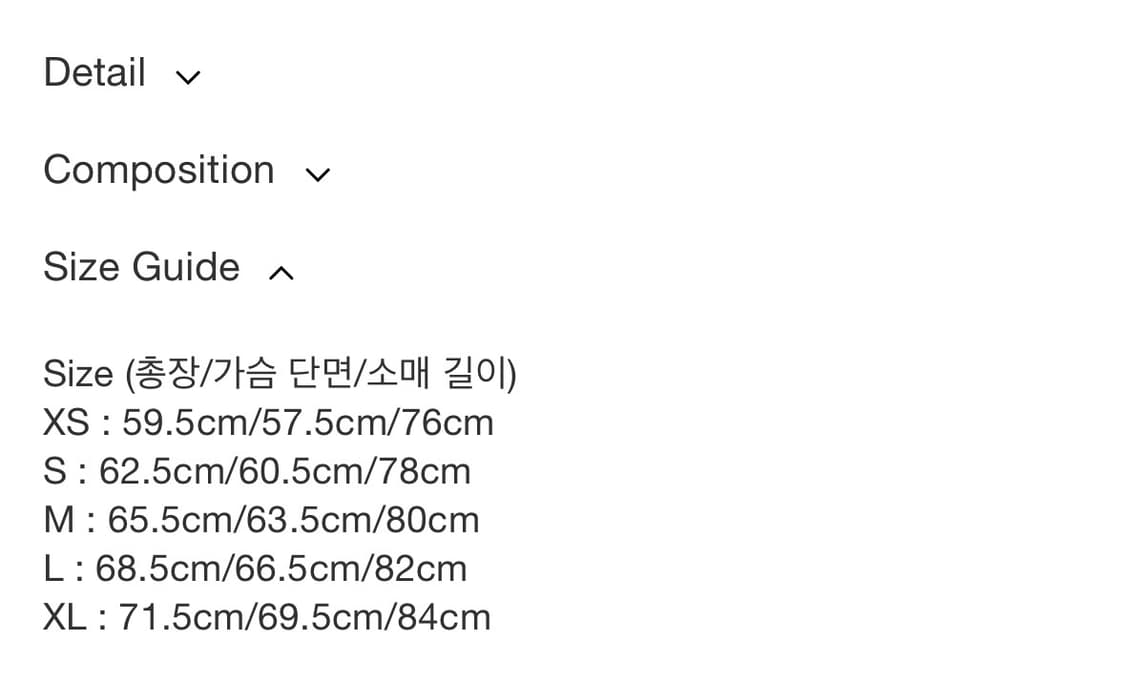포스트아카이브팩션 파프 에어 자켓 S 상품이미지7