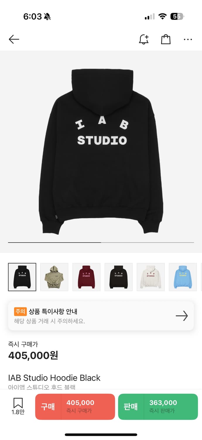 아이앱스튜디오 블랙 후드티 상품이미지3
