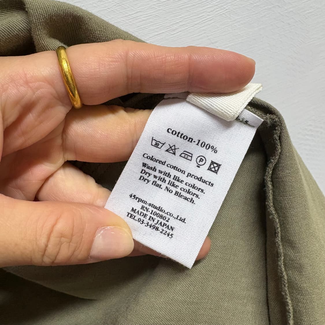 45RPM 카키 주름 미디 스커트 치마 상품이미지4