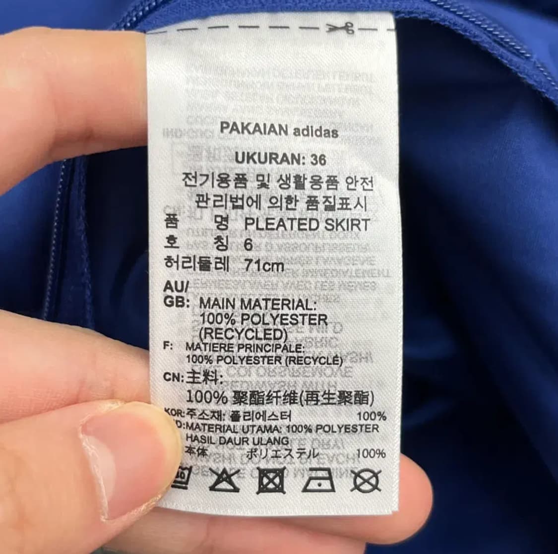 (새)아디다스 여성 플리티드 스커트 (6) 상품이미지5