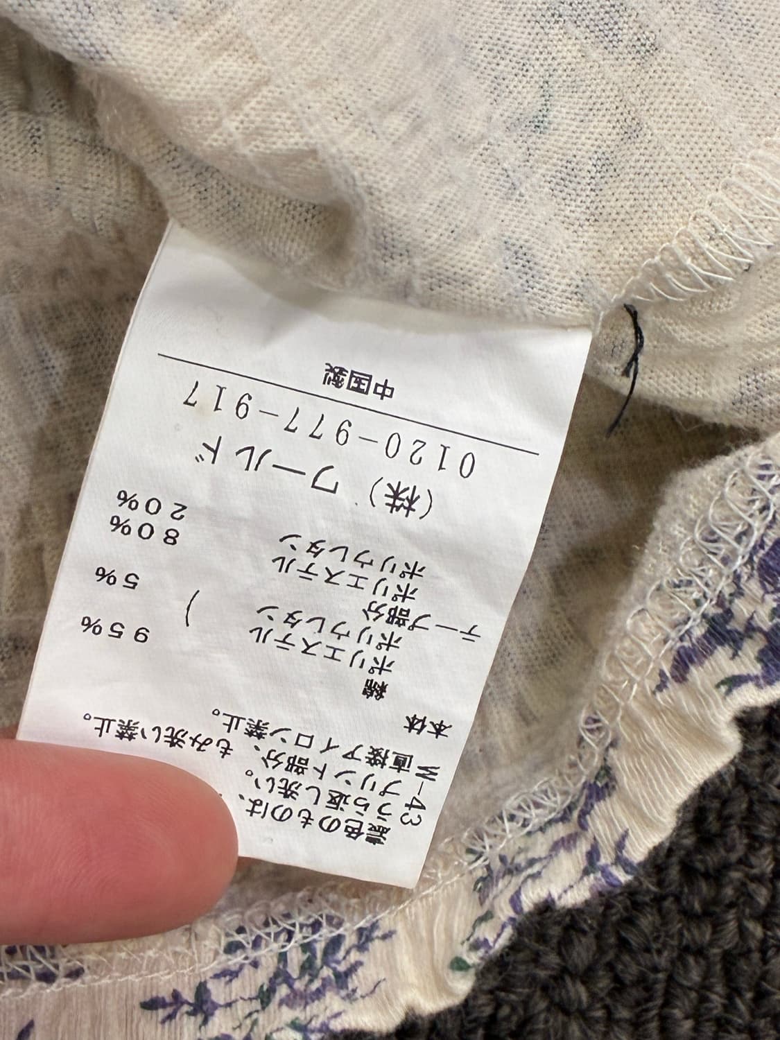 2)Japanese vintage 여성 꽃무늬 프릴 포인트 슬리브리스 상품이미지5