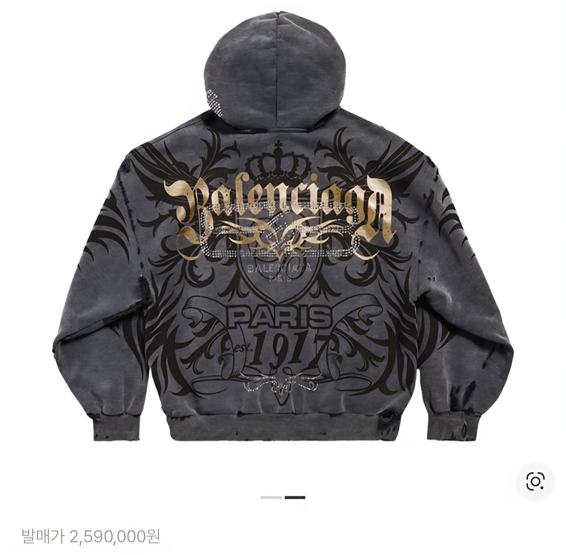 발렌시아가 Y2K 후드 집업 티셔츠 긴팔 상품이미지3