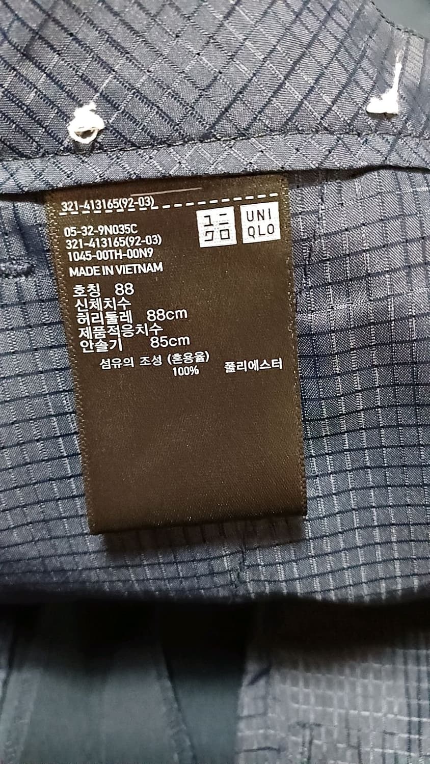 유니클로 얇은감탄팬츠 34인치 기장101 상품이미지3