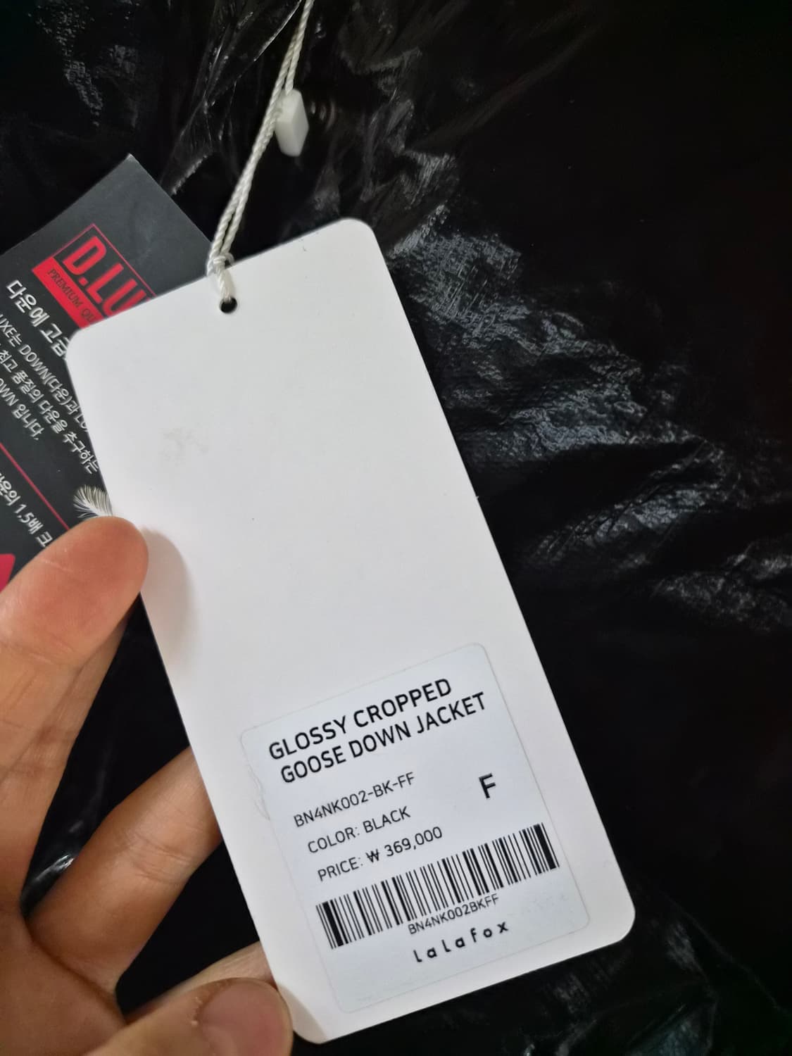 라라폭스 글로시크롭덕다운 상품이미지8