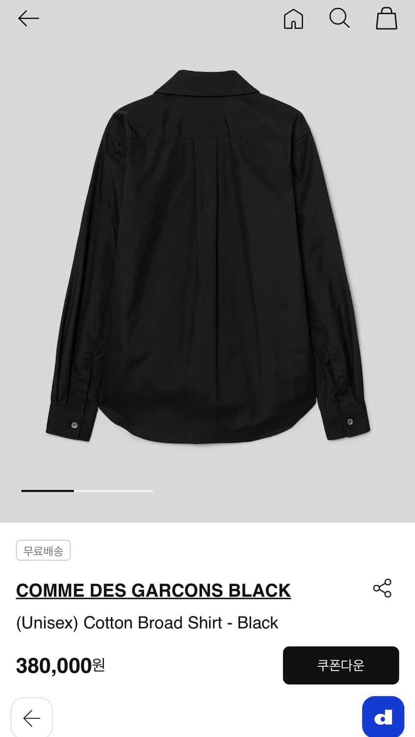 Comme des garcons black 라운드카라셔츠 L 새상품 상품이미지2