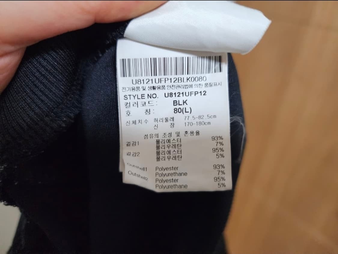 (100)엄브로 트레이닝복 세트 상품이미지8