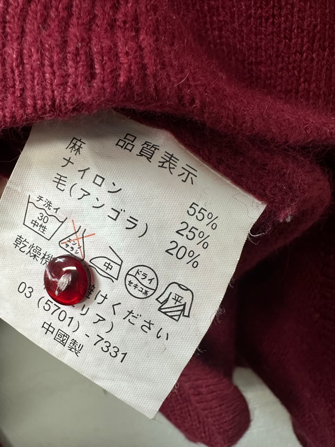 일본빈티지 린넨 앙고라 혼방 플라워 자수 니트 가디건 상품이미지4