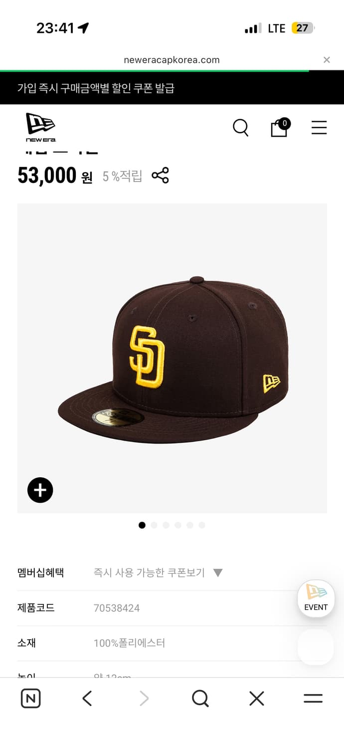 뉴에라 샌디에이고 모자 상품이미지1