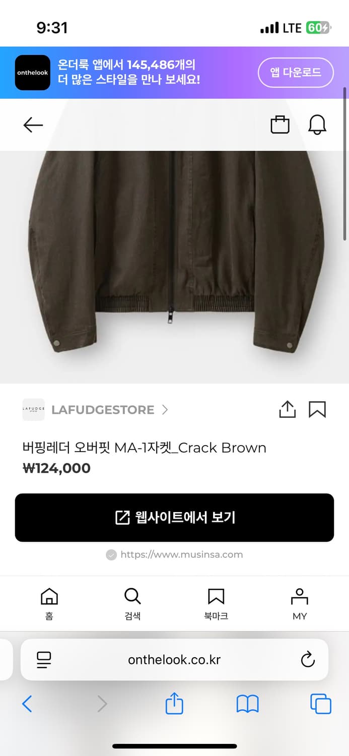 라퍼지스토어 버핑레더 오버핏 MA-1자켓 /size L 상품이미지2