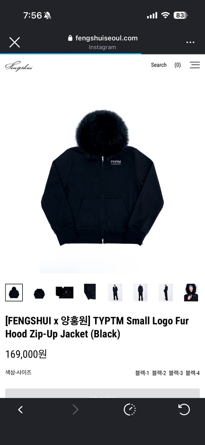 펑쉐이 Fengshui X 양홍원 퍼 후드 집업 블랙 상품이미지1