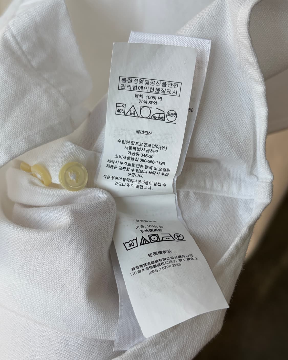 [M-L]폴로 랄프로렌 빅포니 치프키프 클래식핏 옥스포드 셔츠 상품이미지9