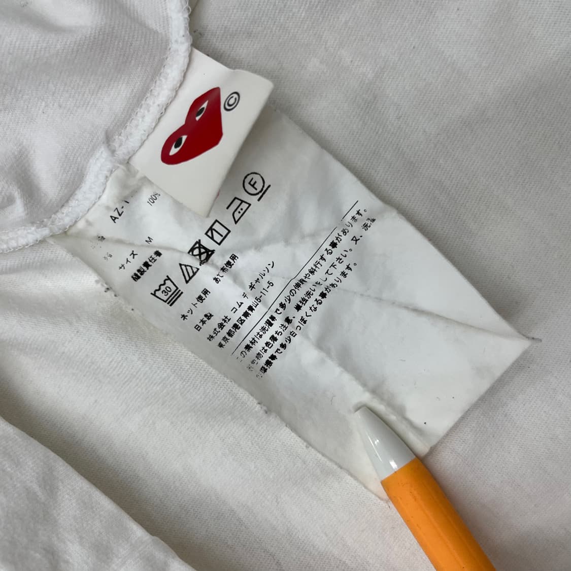 꼼데가르송 레드 와펜 화이트 반팔 M 상품이미지5