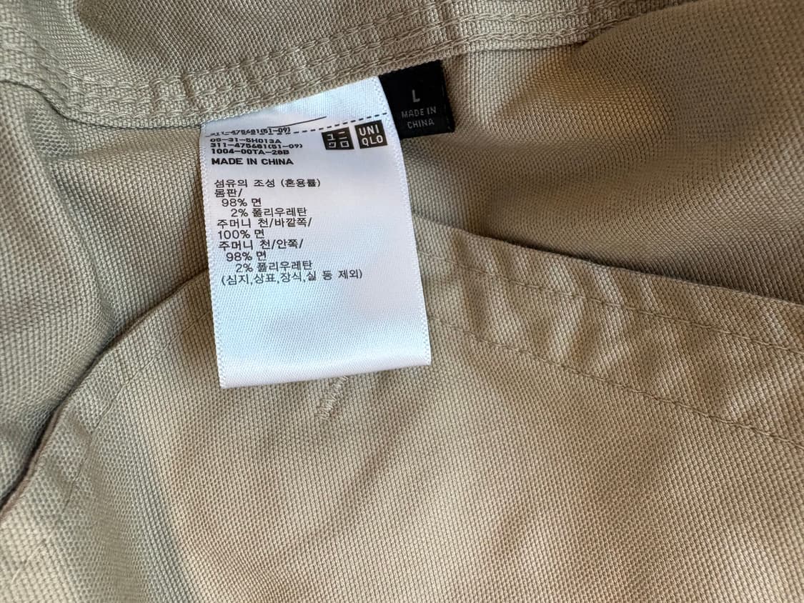 유니클로 집업 블루종 워크웨어 자켓 베이지/L 상품이미지4