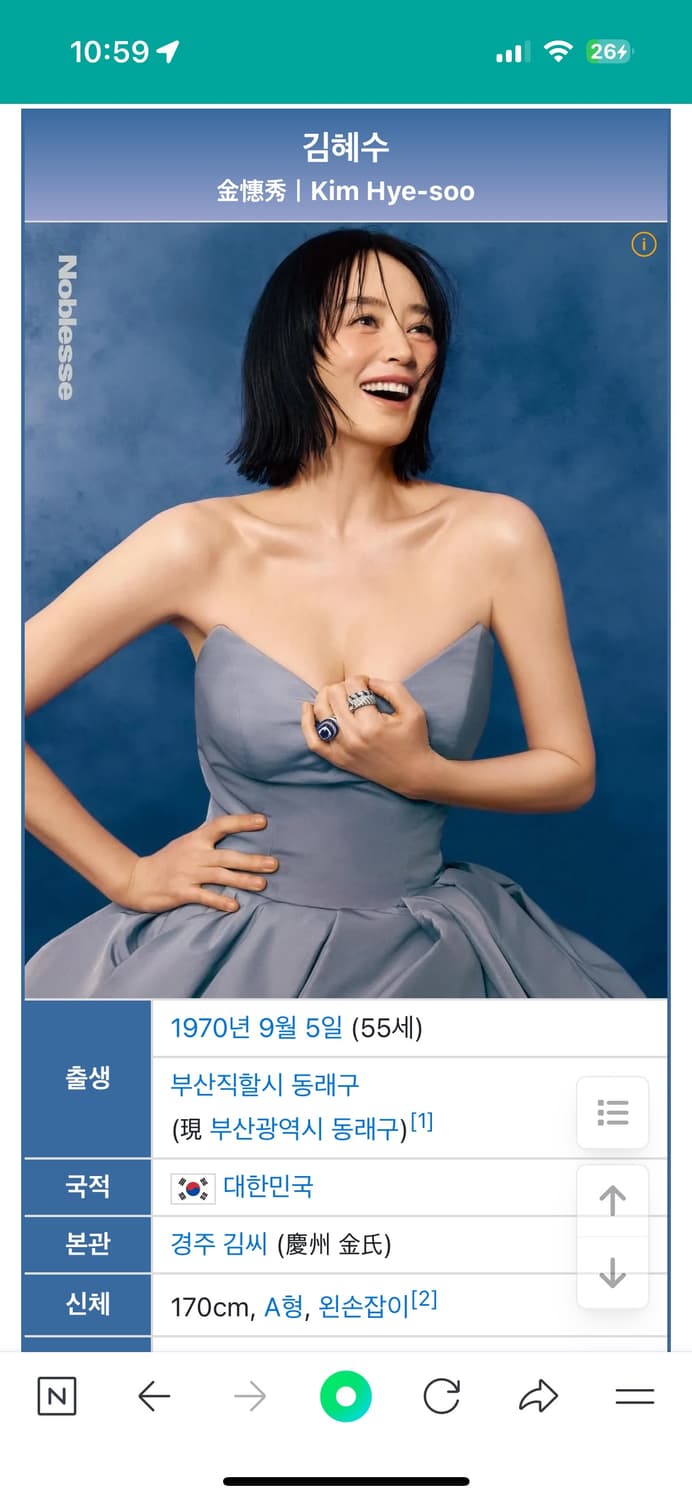 TTF✳️미친레어🔥80-90‘s 빈티지 김혜수 키링 상품이미지5