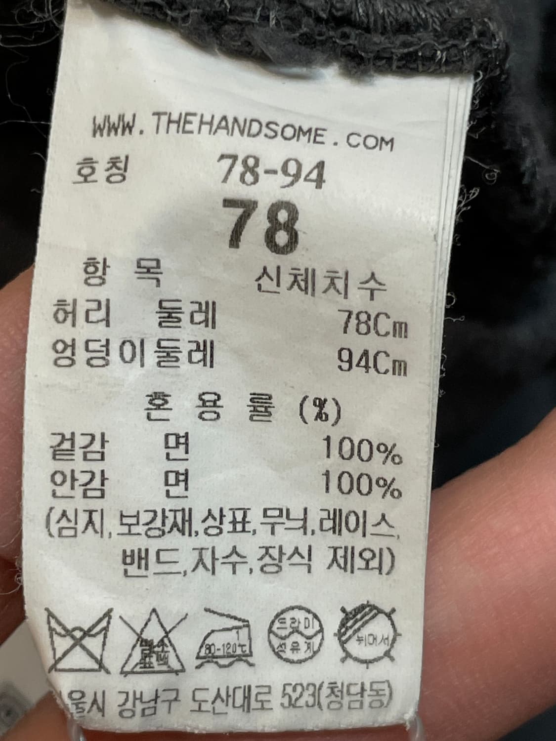 타임 코튼 밴딩 팬츠 상품이미지6