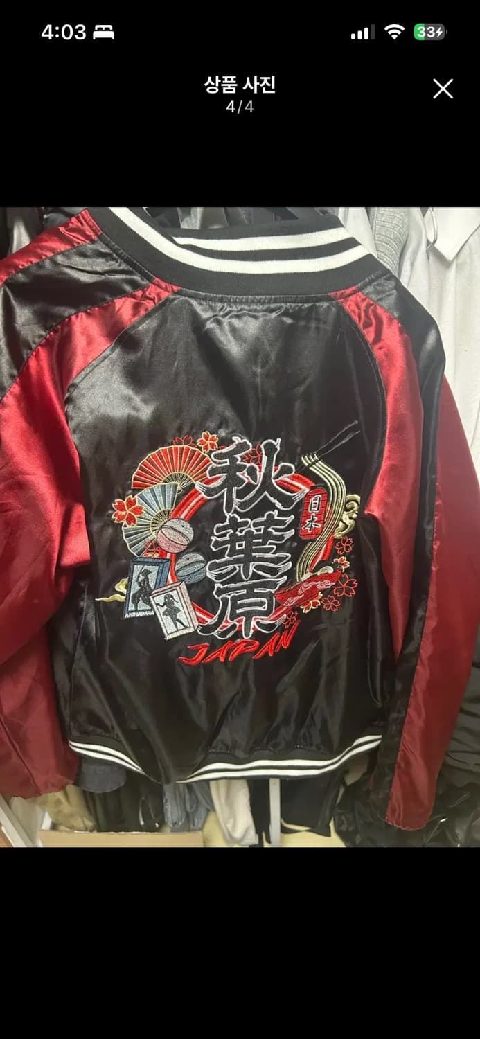 자수 스카쟌 리버시블 스키쟌 (블랙+레드) & (네이비+화이트) 상품이미지4