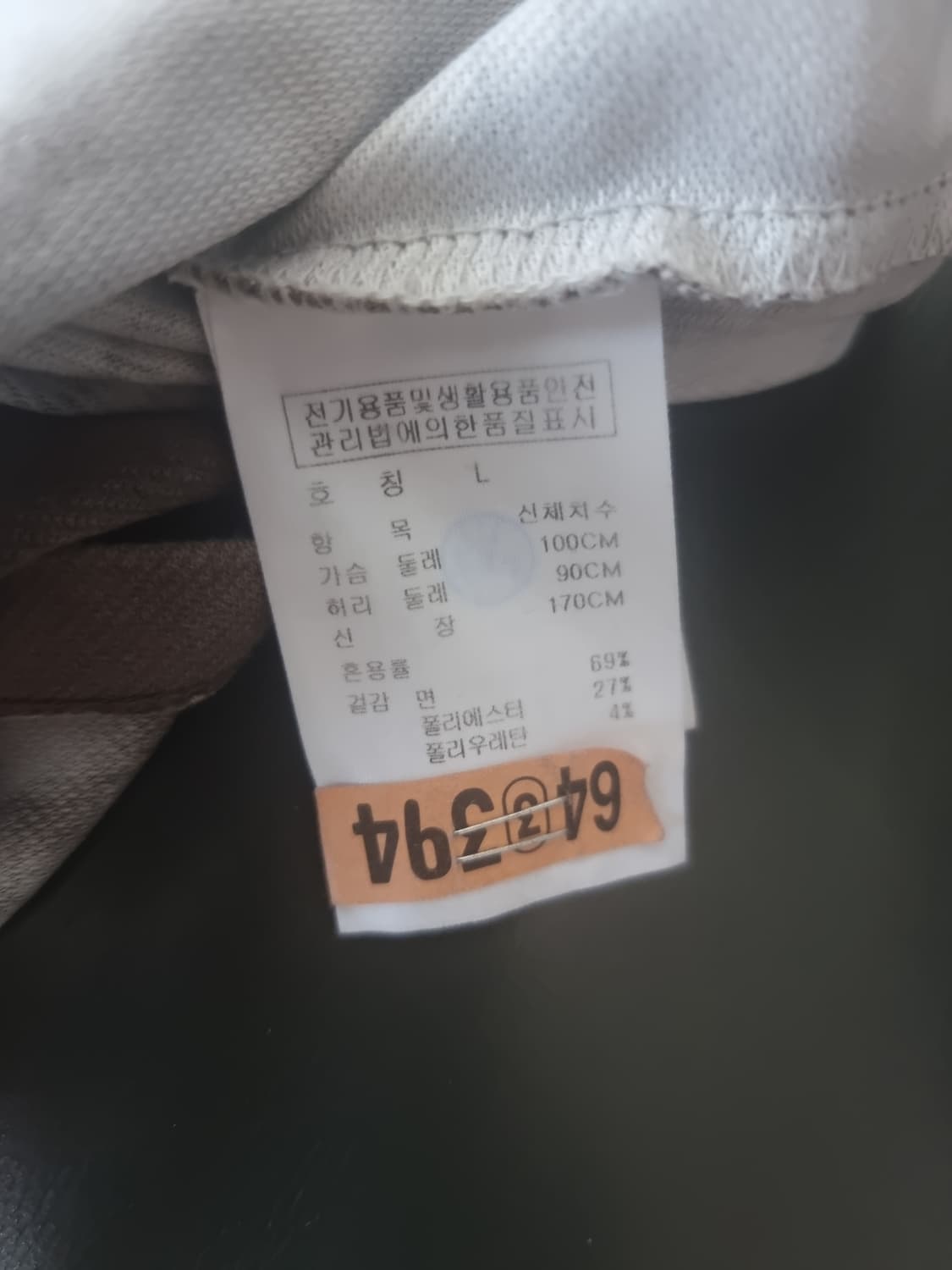[송지오 옴므] 롱슬리브 상품이미지3