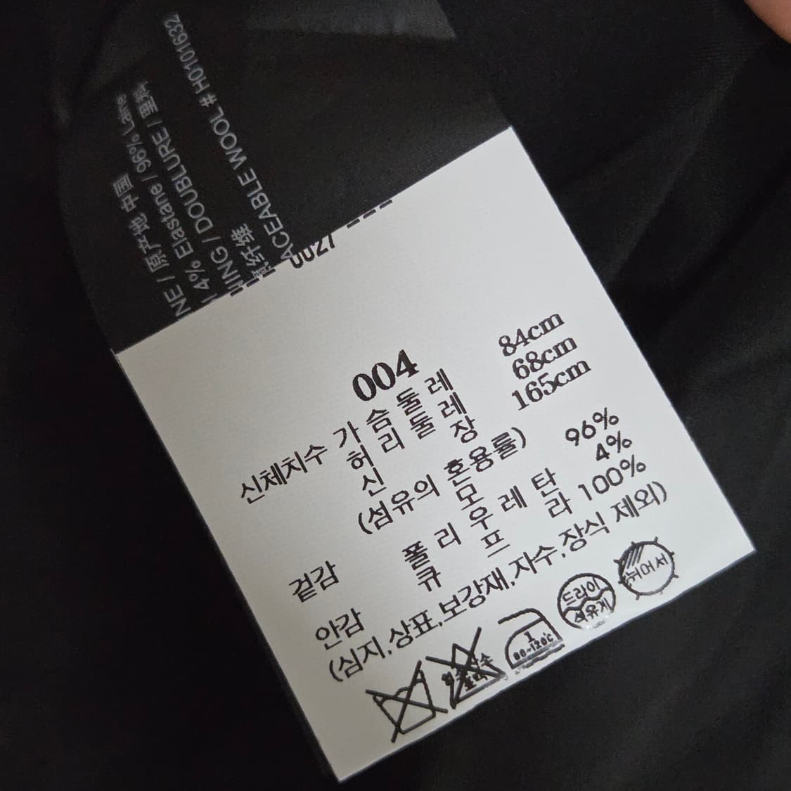 띠어리  원피스 상품이미지4
