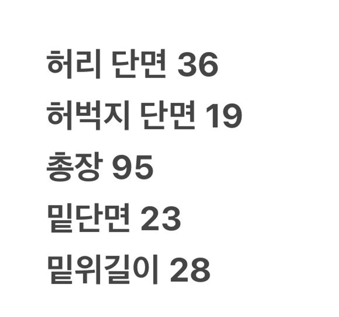 [정품/26] 트루릴리젼 청바지 와이드 데님 c1 상품이미지10