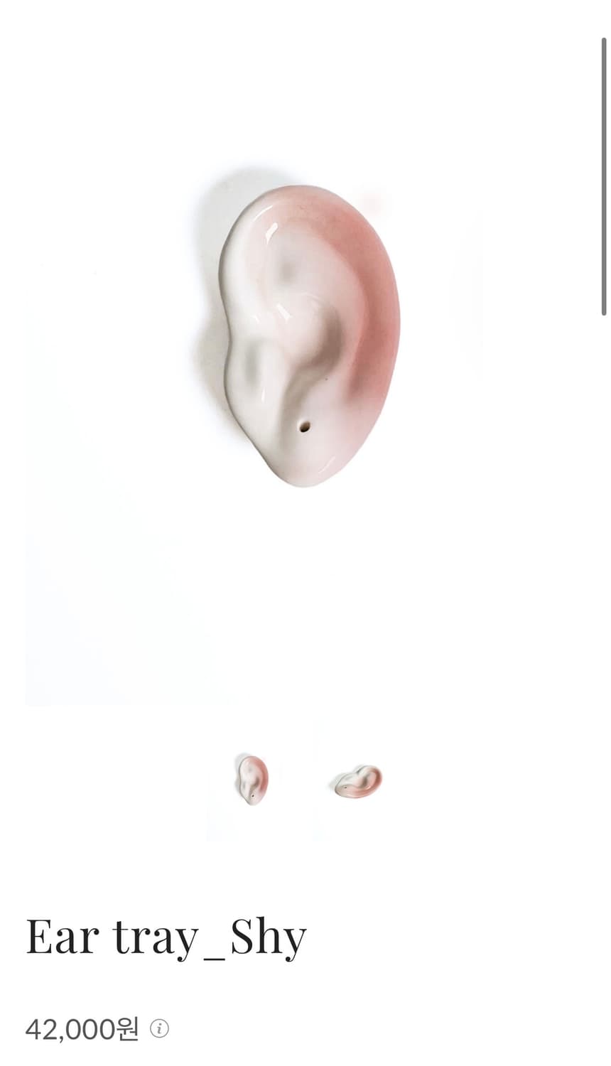 이구비원 2299B1 ear tray 트레이 샤이 인센스 홀더 상품이미지3