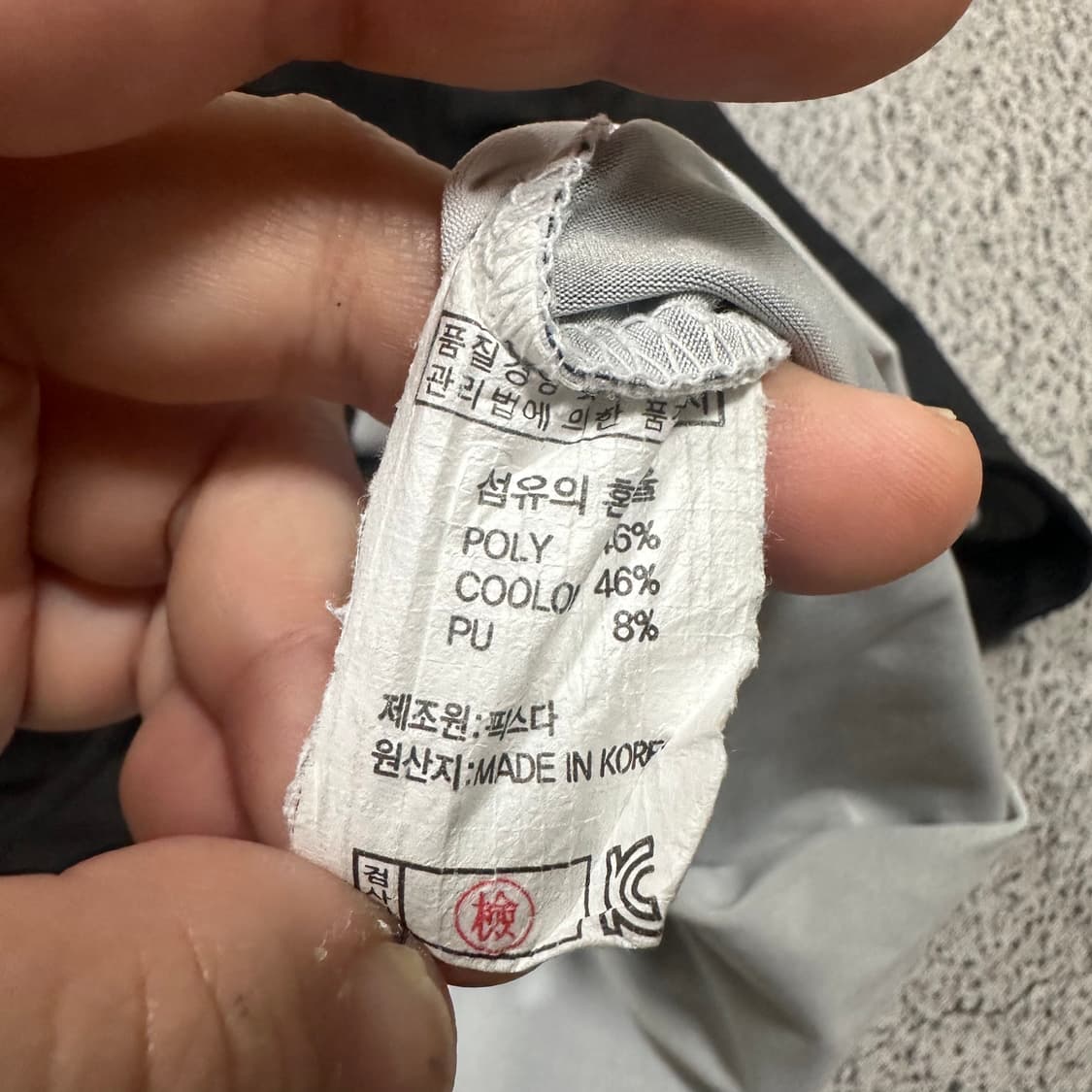 ✨ (만원 빈티지) 픽스다 배드민턴 기능성 반팔티 상품이미지4