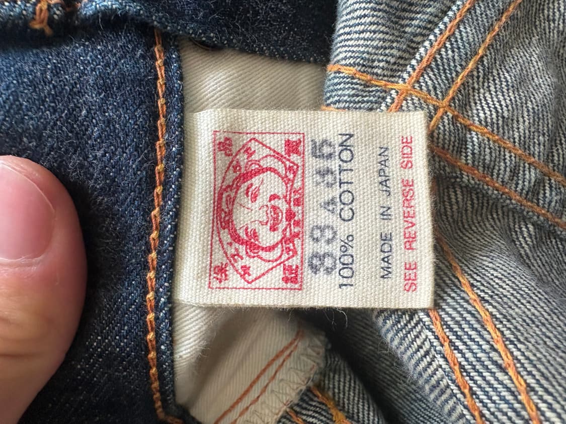90s 에비수 셀비지 데님 31사이즈 상품이미지5