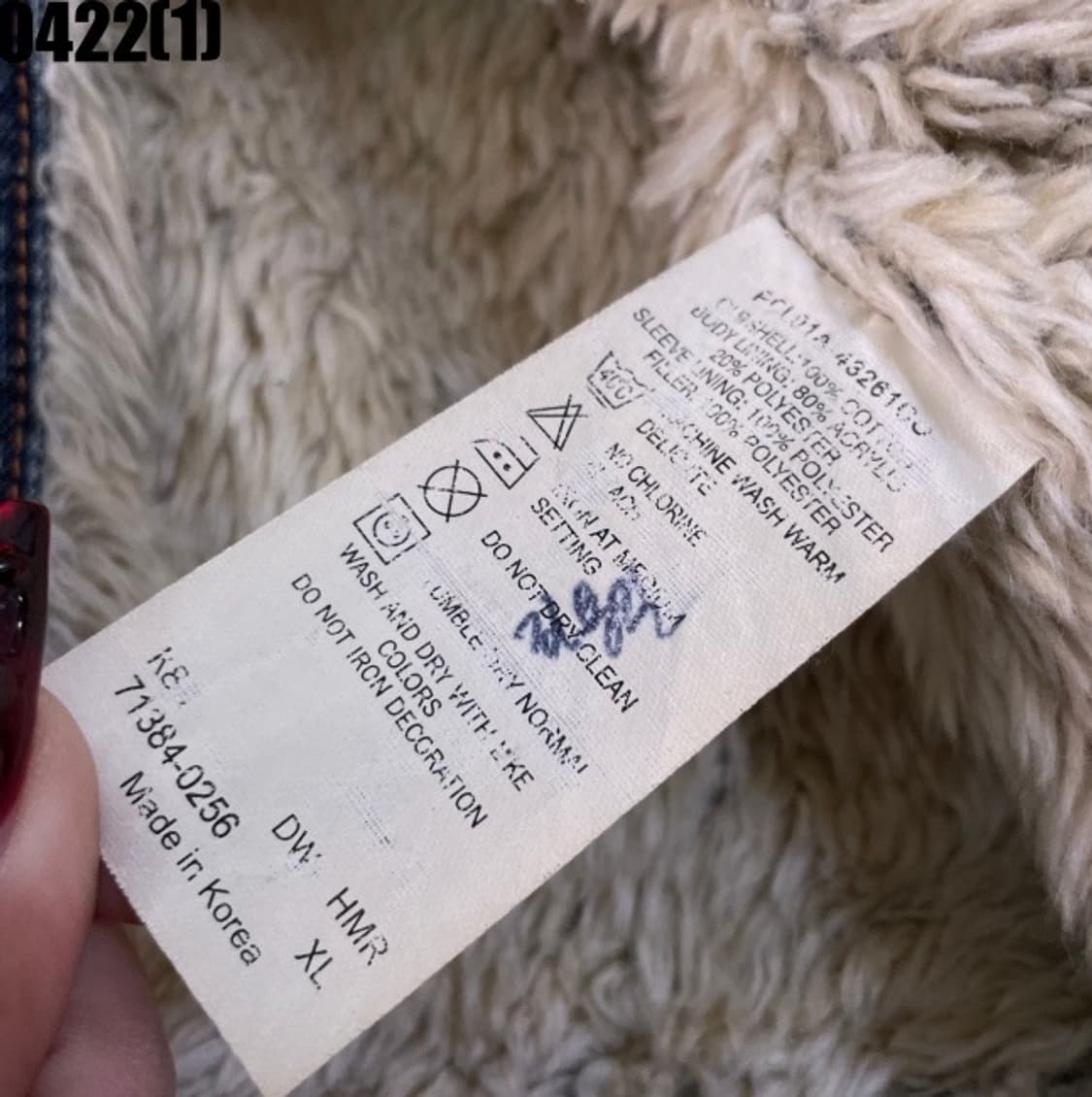 리바이스 데님자켓  상품이미지5