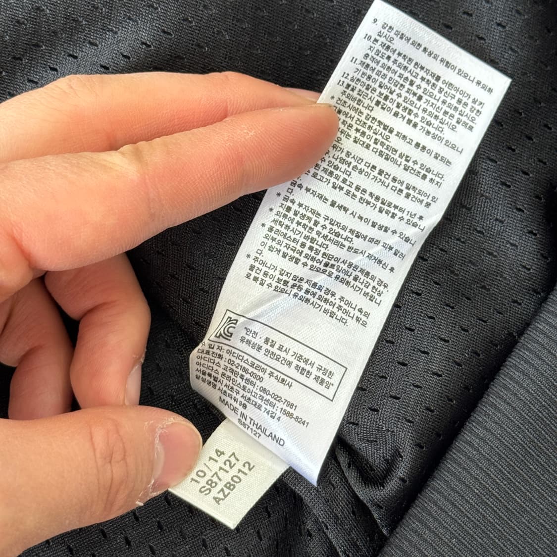 아디다스 NBA 올스타전 자켓 105 상품이미지7