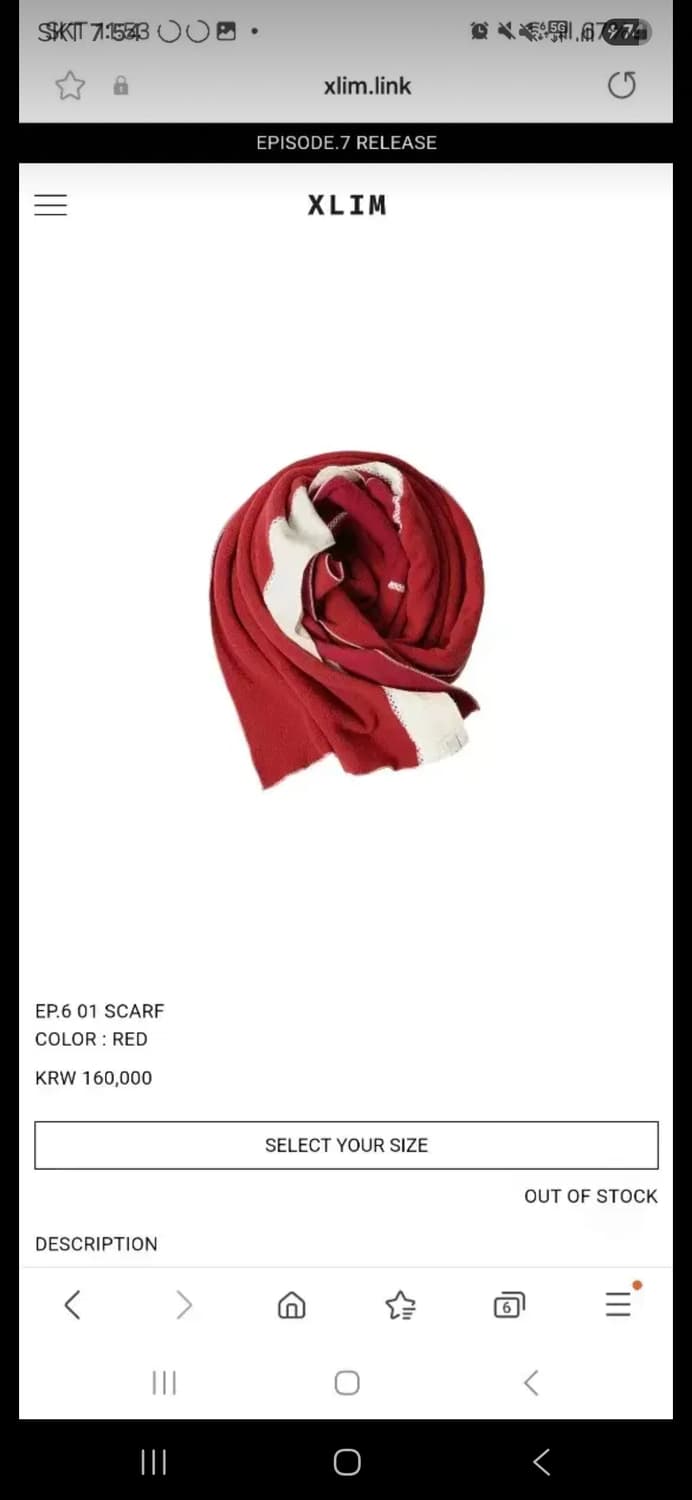 엑슬림 ep6 스카프 레드 상품이미지1