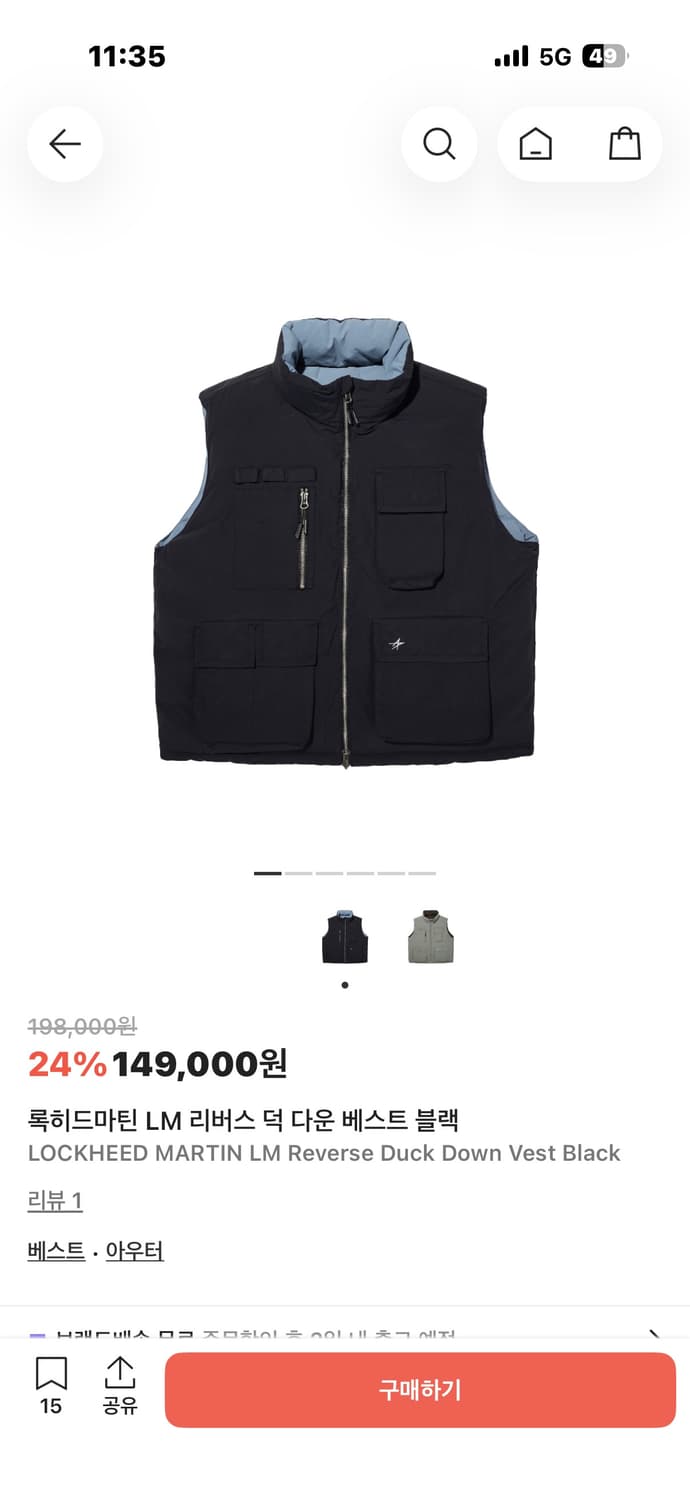 록히드마틴 양면 패딩조끼 2사이즈 (L) 상품이미지1