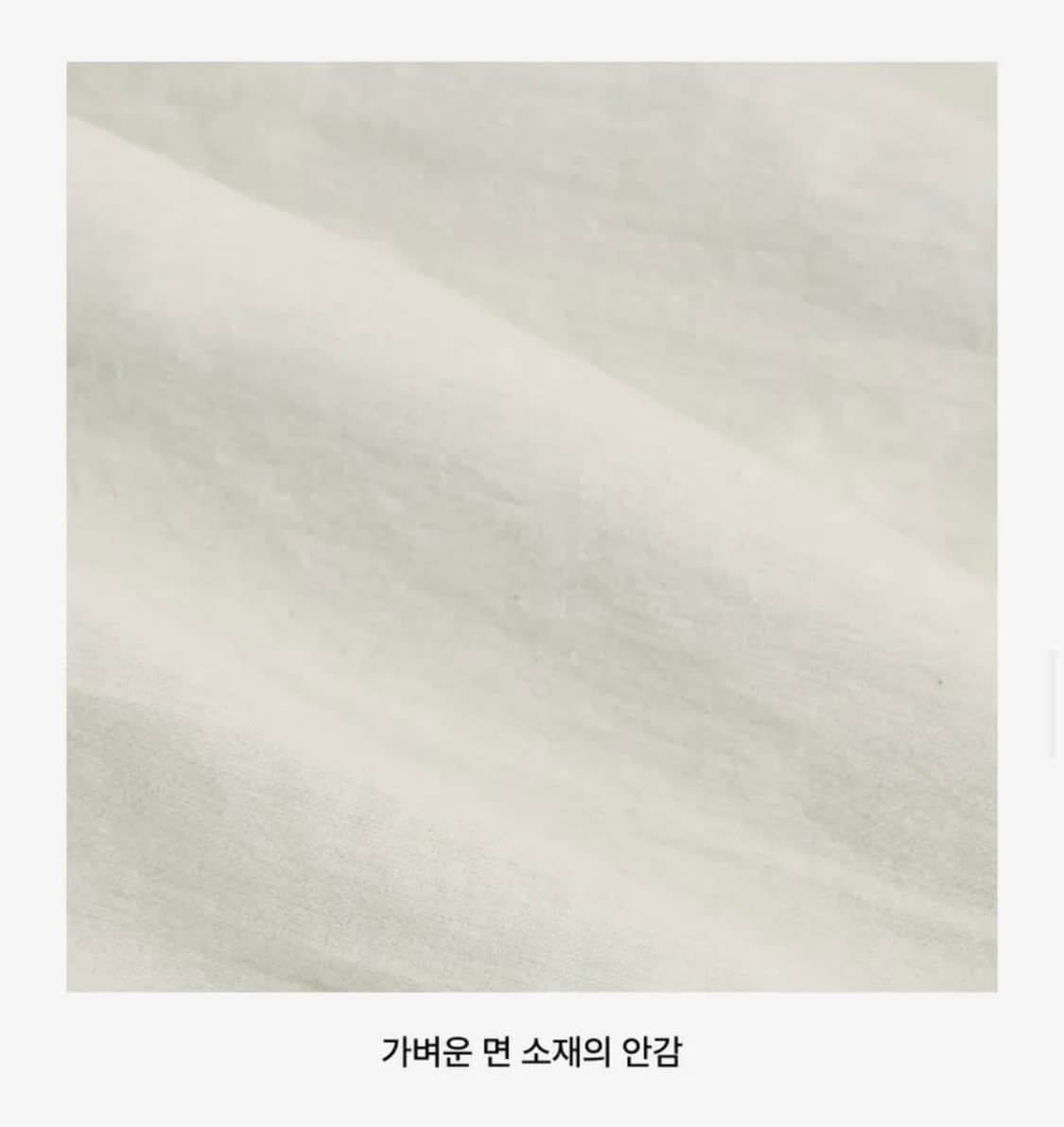 프리터 The KYOTO jacket Green 상품이미지10
