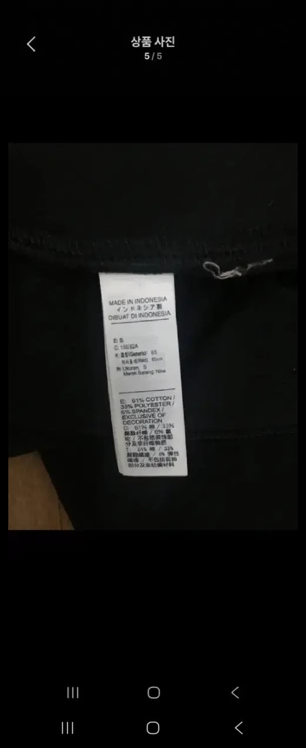 Nike 나이키 바이크 쇼츠 블랙 여성(W) 상품이미지5