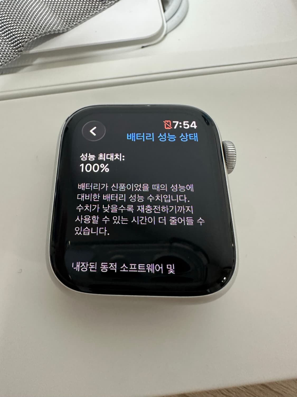 급처! 애플워치SE2 44mm GPS 풀박스 상품이미지2