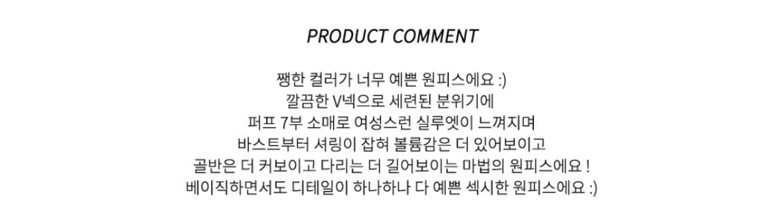 블루 브이넥 셔링미니원피스 섹시원피스 상품이미지6