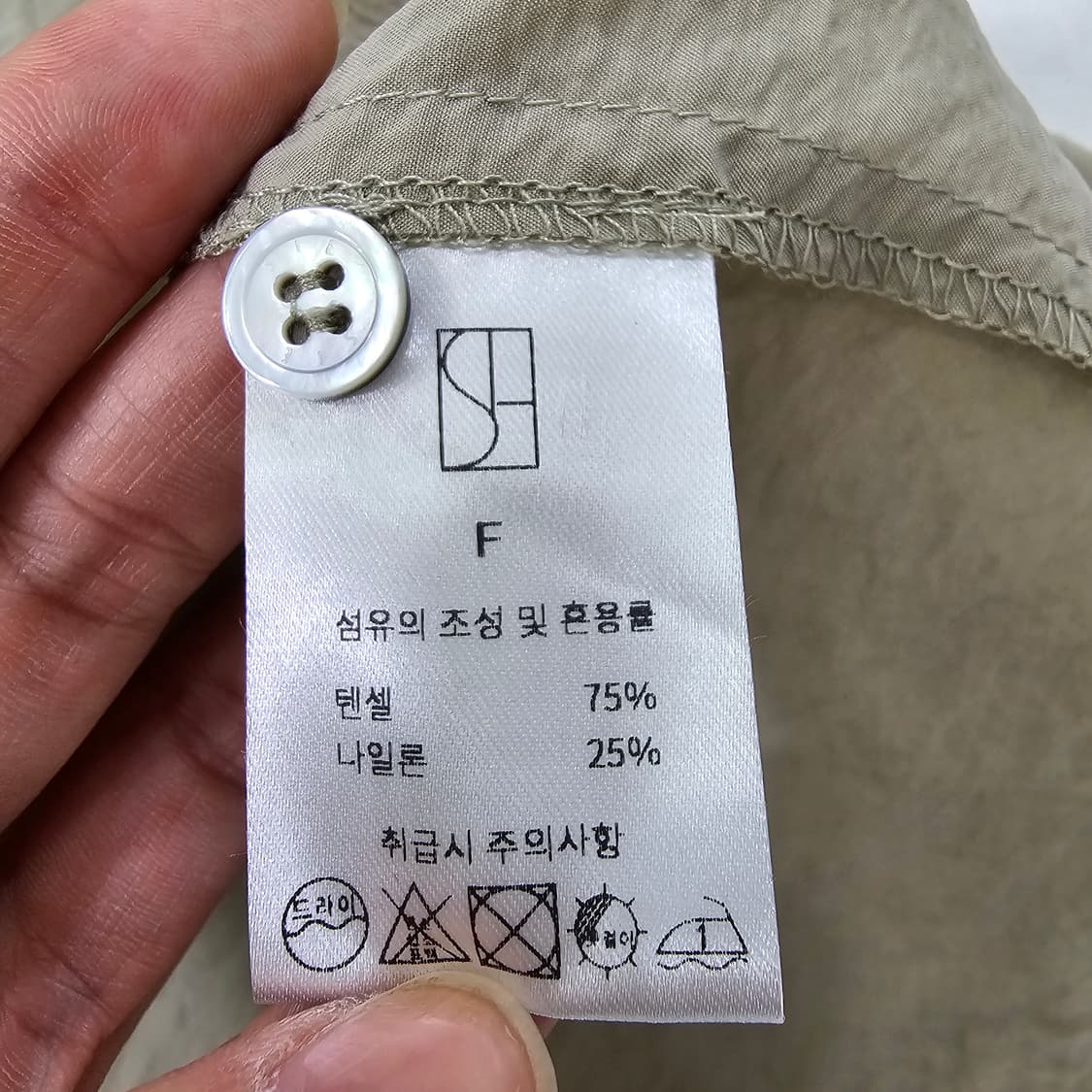 SIE 시에 리본 타이 텐셀 블라우스 Free 상품이미지8