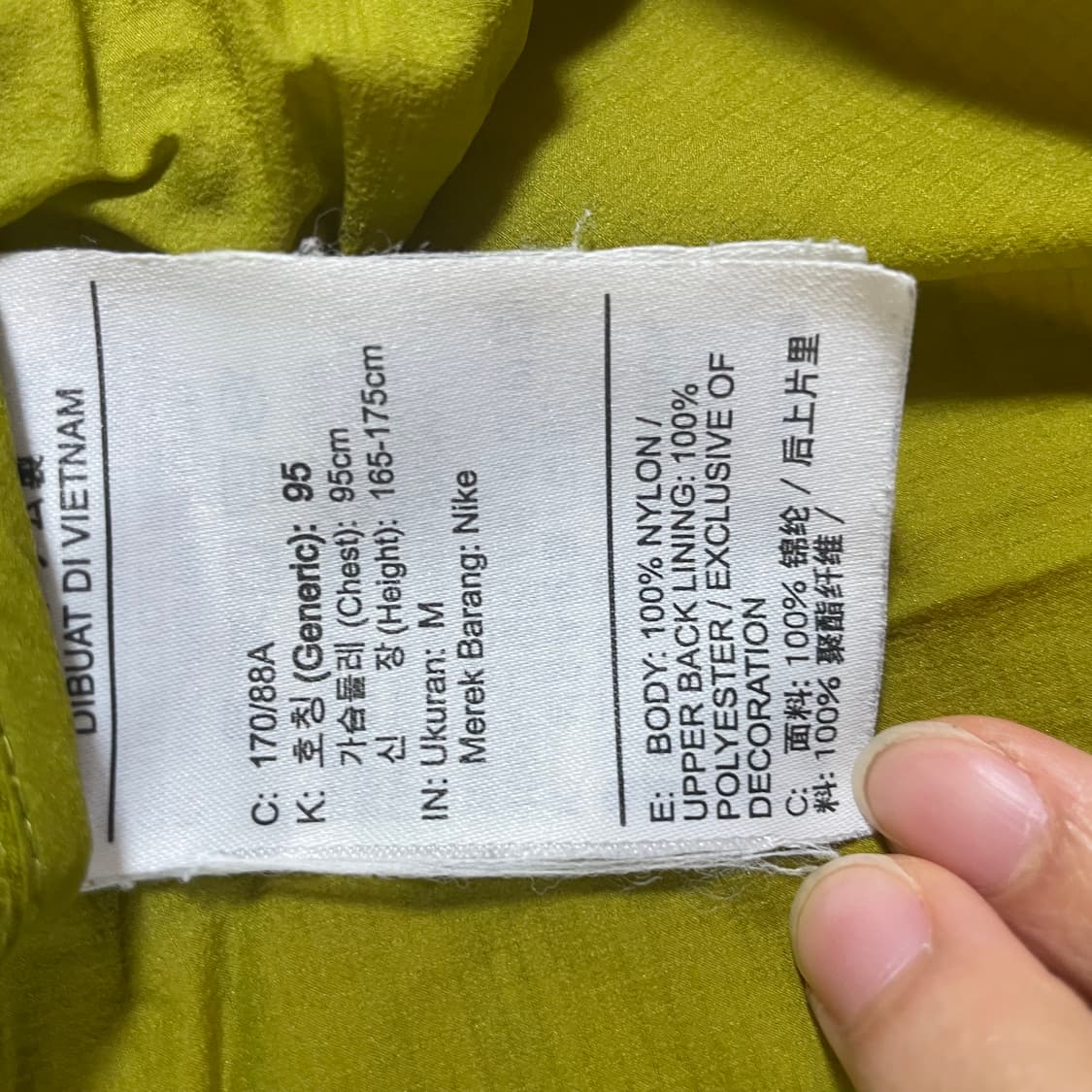 나이키 바람막이 m 상품이미지4