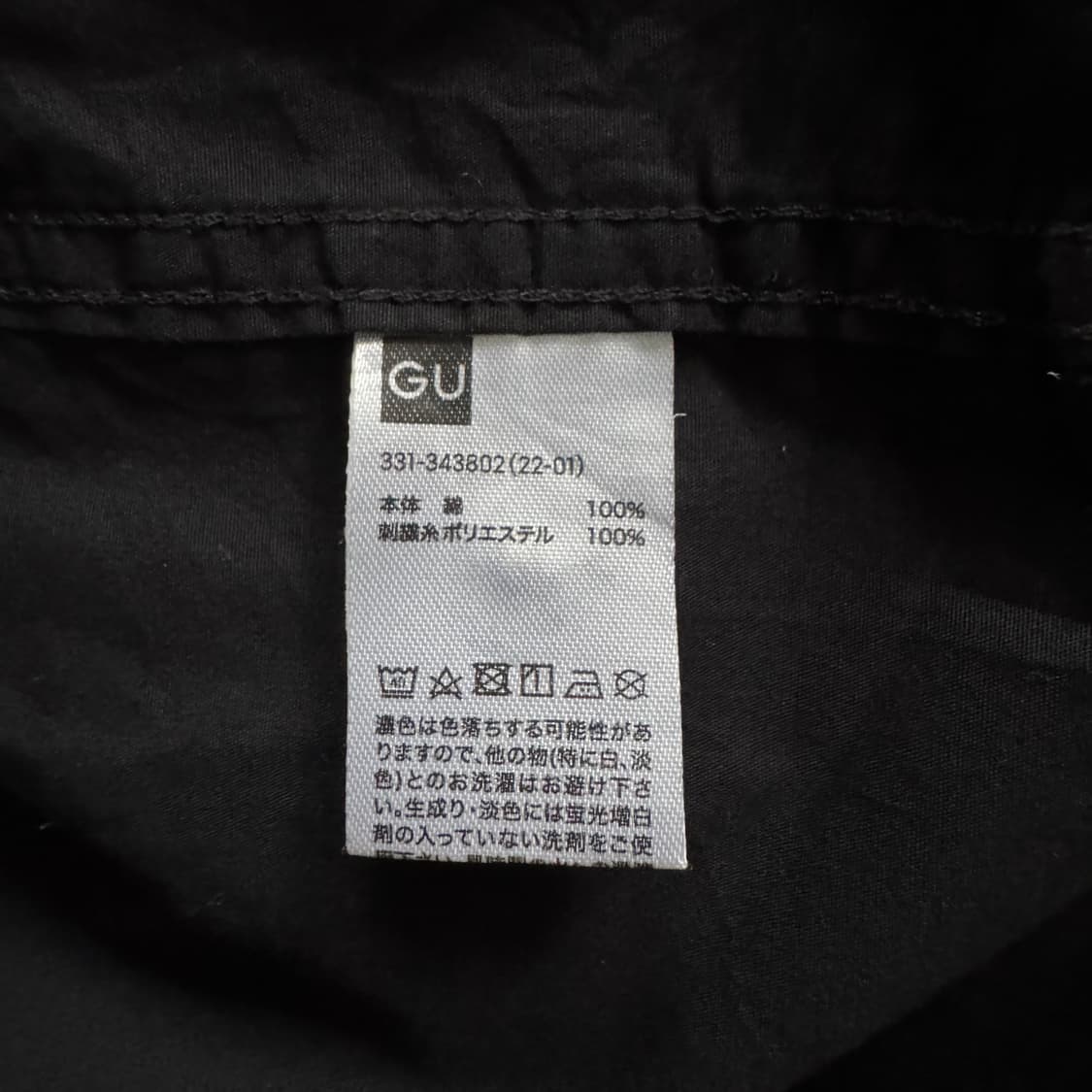 TOKYO 일본빈티지 도쿄리벤저스 반팔 셔츠 도쿄리벤저스셔스 105 xl 상품이미지5