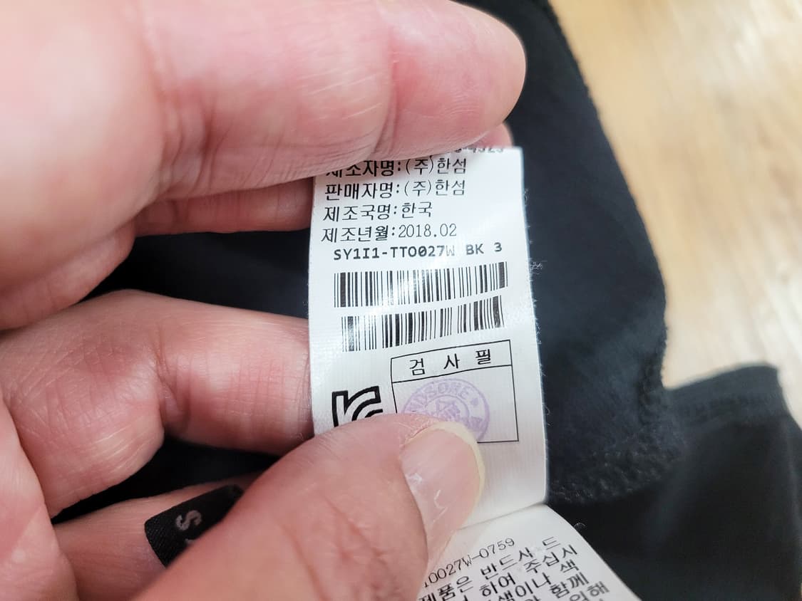 시스템(SYSTEM) 슬리브리스 탑 프리사이즈 상품이미지5