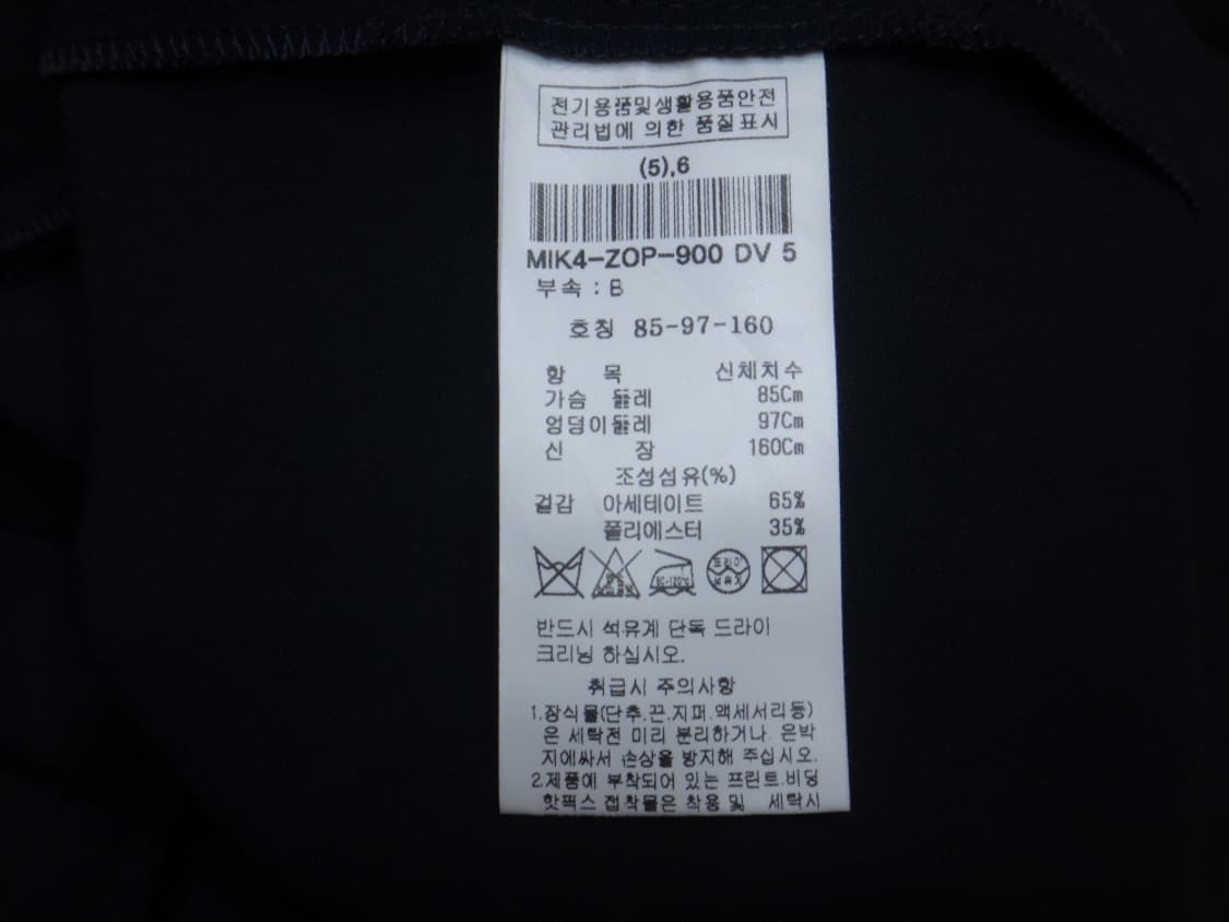 (55사이즈) 미샤 MICHAA 벨트 점프수트 블랙 상품이미지8