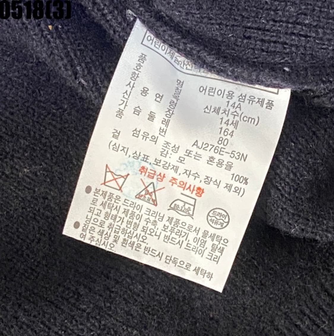 라코스테 니트 조끼 상품이미지4