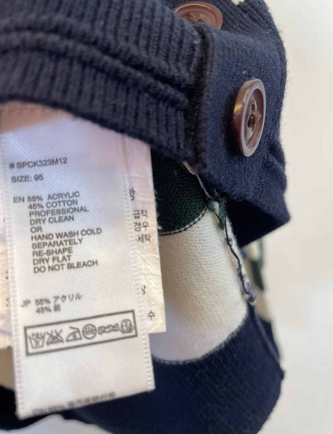 스파오 배색 니트가디건 95 상품이미지4