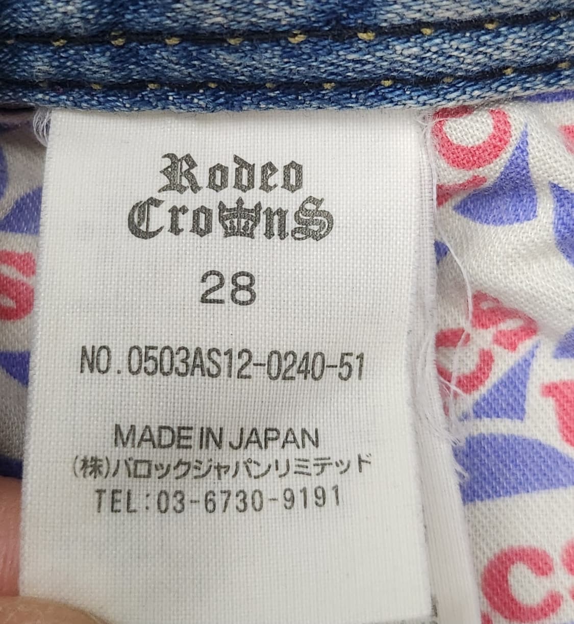 RODEO CROWNS 로데오 크라운즈 데님팬츠 28 상품이미지6