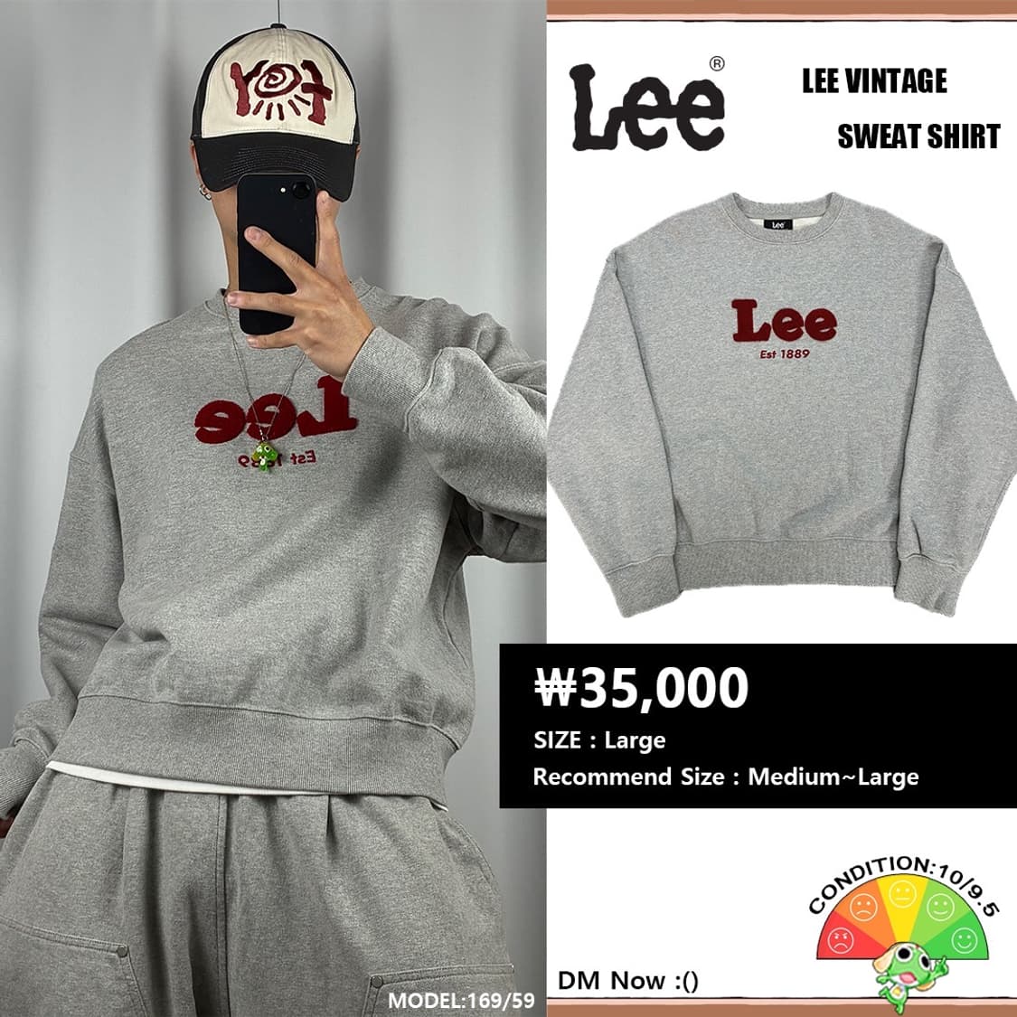 <LEE 패치 로고 맨투맨> No.1476 상품이미지1