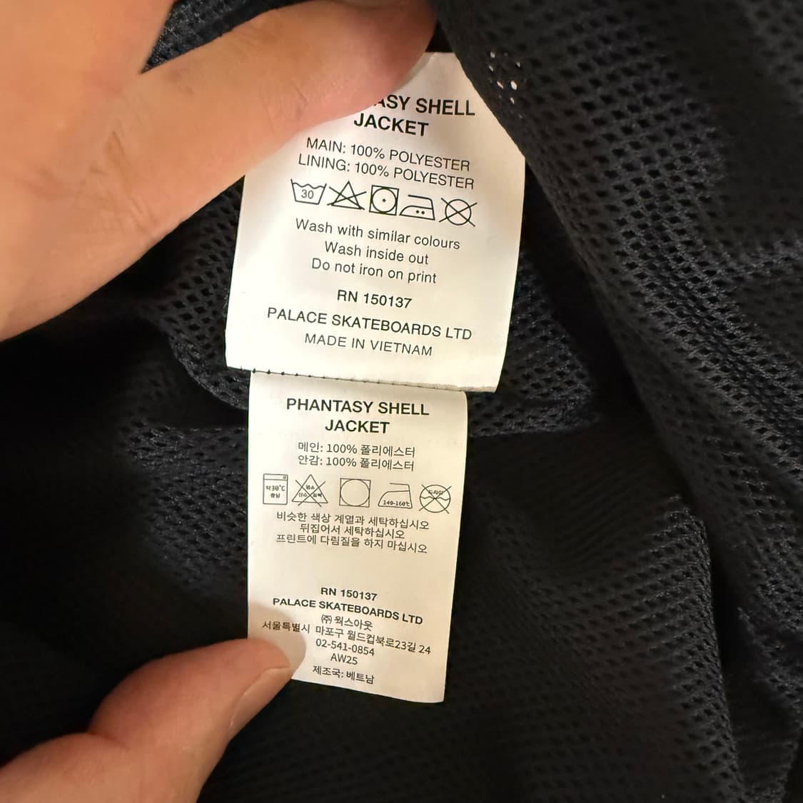 [L] 25F/W 팔라스 판타지 쉘 자켓 블랙 상품이미지7