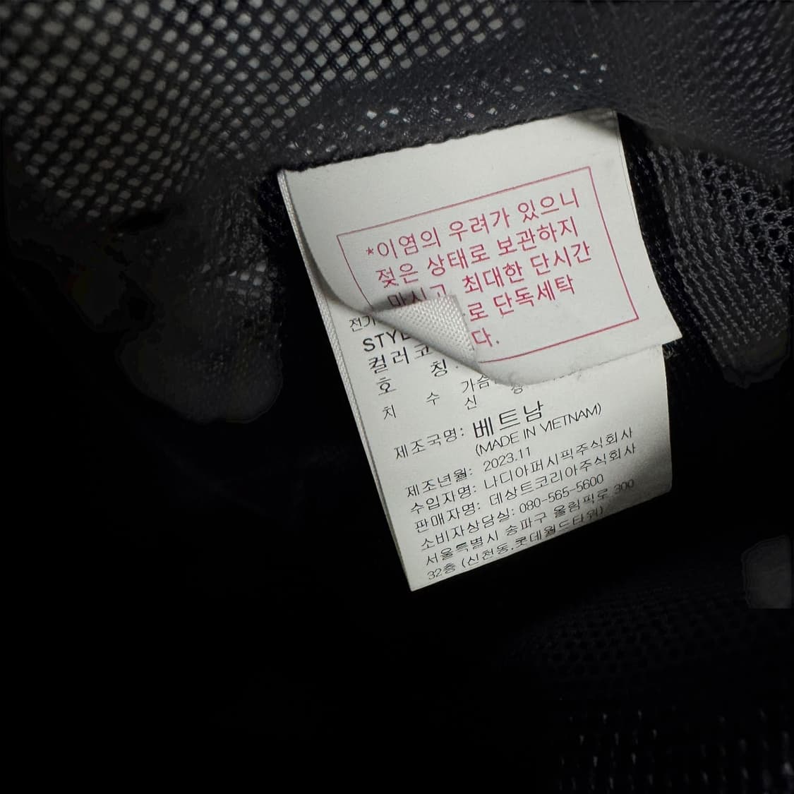 엄브로 올드스쿨 바람막이 자켓 상품이미지4